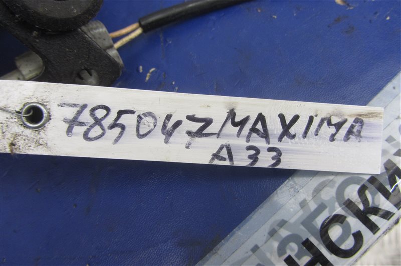 Бачок ГУР MAXIMA A33 99-02