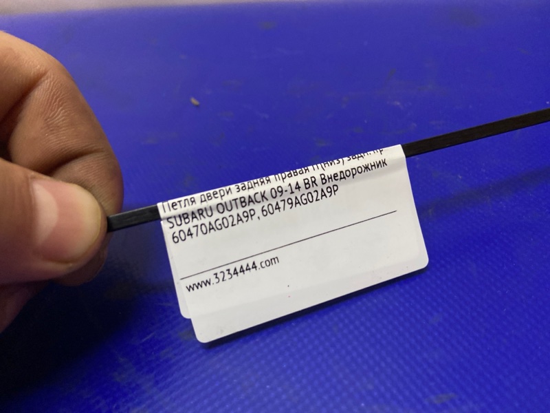 Петля двери нижняя задняя правая SUBARU OUTBACK 09-14 BR Внедорожник 2.5