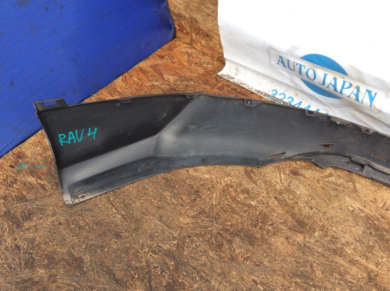 Бампер задний задний RAV4 13-19 Бампер задний задний RAV4 13-19