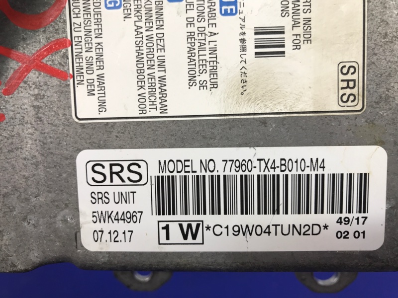 Блок управления AIRBAG ACURA RDX 12-19 Внедорожник 3.5