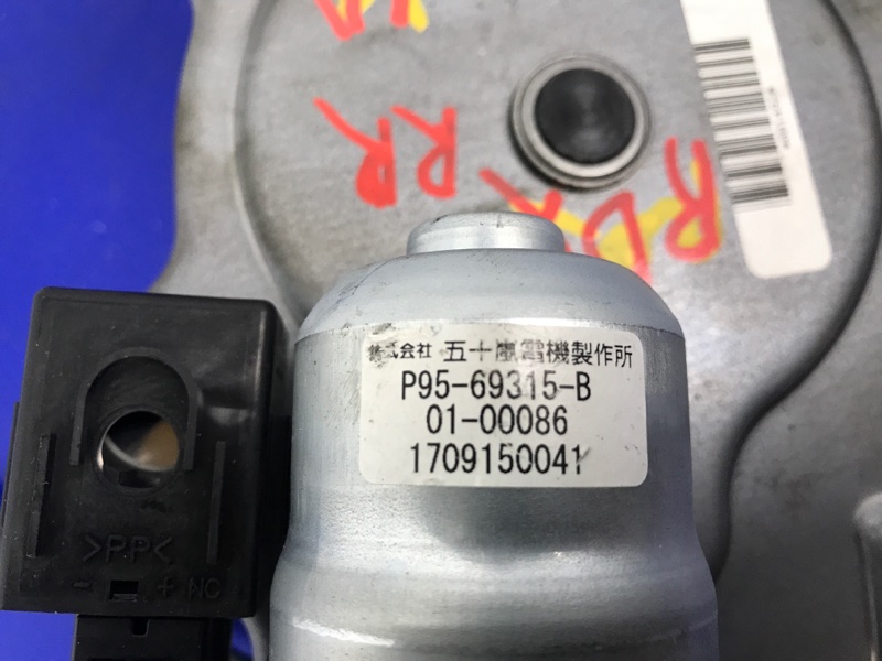 Моторчик привода ляды задний ACURA RDX 12-19 Внедорожник 3.5 Моторчик привода ляды задний ACURA RDX 12-19 Внедорожник 3.5