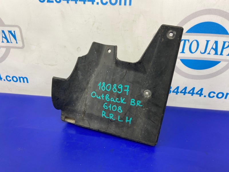 Брызговик задний левый OUTBACK 09-14 BR 2011 Внедорожник 2.5 Брызговик задний левый OUTBACK 09-14 BR 2011 Внедорожник 2.5