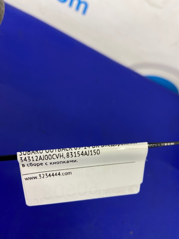 Руль SUBARU OUTBACK 09-14 BR Внедорожник 2.5