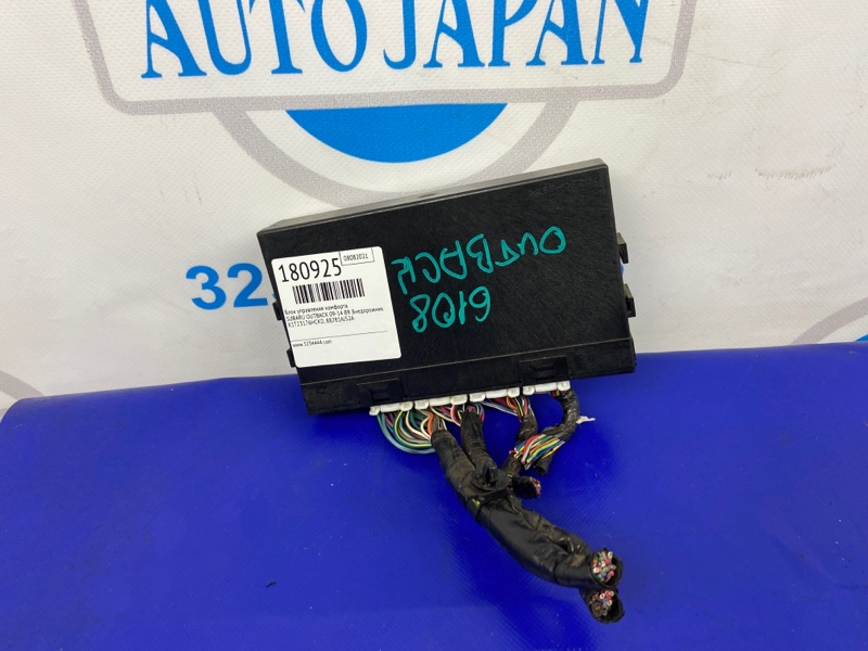 Блок комфорта SUBARU OUTBACK 09-14 BR Внедорожник 2.5