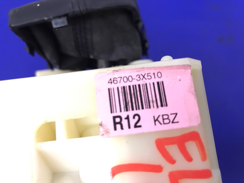 Кулиса АКПП ELANTRA MD 10-15 2015 Седан 1.8