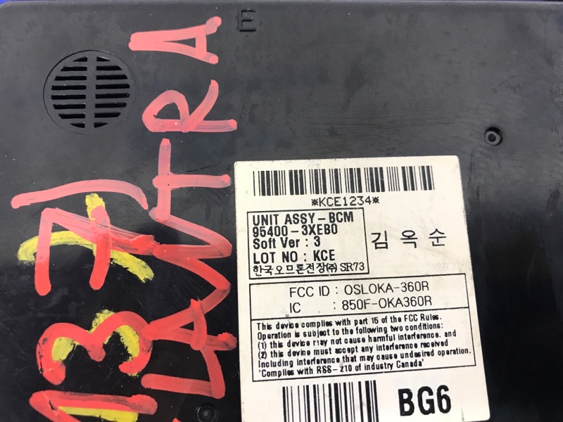 Блок комфорта HYUNDAI ELANTRA MD 10-15 Седан 1.8