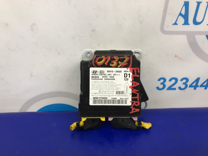 Блок управления AIRBAG HYUNDAI ELANTRA MD 10-15 2015 Седан 1.8 95910-3X600 Б/У