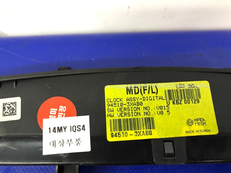 Часы HYUNDAI ELANTRA MD 10-15 Седан 1.8 Часы HYUNDAI ELANTRA MD 10-15 Седан 1.8