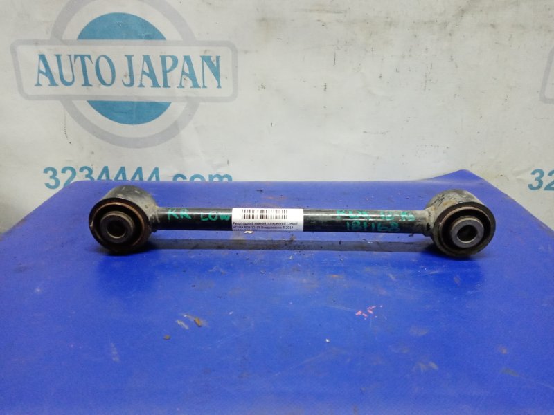 Рычаг задней подвески поперечный нижний задний левый ACURA RDX 12-19 2014 Внедорожник 3.5 52345-TX4-A00 Б/У