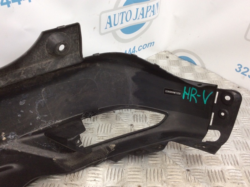 Бампер задний задний HRV 14-22