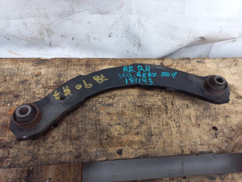 Рычаг задней подвески поперечный верхний задний левый MITSUBISHI LANCER X 10 07-15 2010 Седан 2.0 4B11 4110A085 Б/У