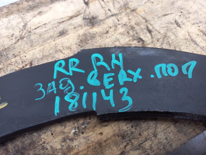 Рычаг задней подвески поперечный верхний задний левый LANCER X 10 07-15 2010 Седан 2.0 4B11