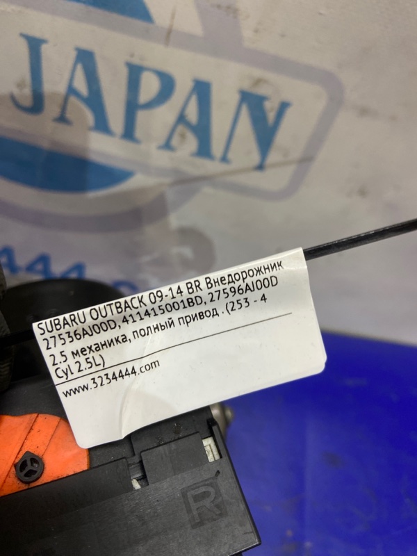 Блок ABS SUBARU OUTBACK 09-14 BR Внедорожник 2.5