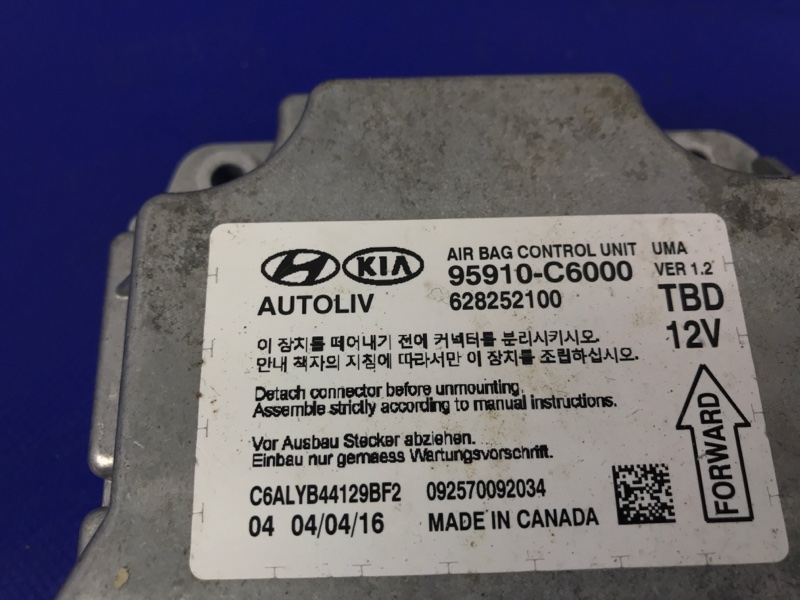 Блок управления AIRBAG KIA SORENTO UM 14- Внедорожник 2.4