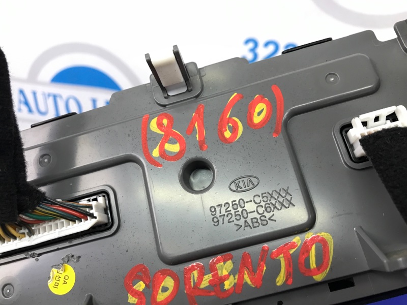 Блок управления печкой KIA SORENTO UM 14- Внедорожник 2.4