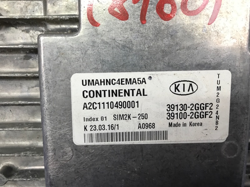 Блок управления двигателем SORENTO UM 14- 2016 Внедорожник 2.4 Блок управления двигателем SORENTO UM 14- 2016 Внедорожник 2.4