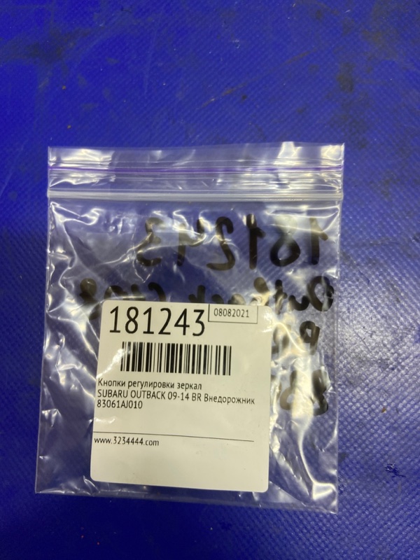 Блок управления зеркалами OUTBACK 09-14 BR 2011 Внедорожник 2.5 Блок управления зеркалами OUTBACK 09-14 BR 2011 Внедорожник 2.5