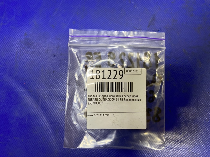Кнопка центрального замка передняя правая OUTBACK 09-14 BR 2011 Внедорожник 2.5