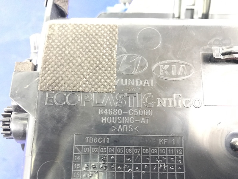 Бардачок SORENTO UM 14- 2016 Внедорожник 2.4 Бардачок SORENTO UM 14- 2016 Внедорожник 2.4