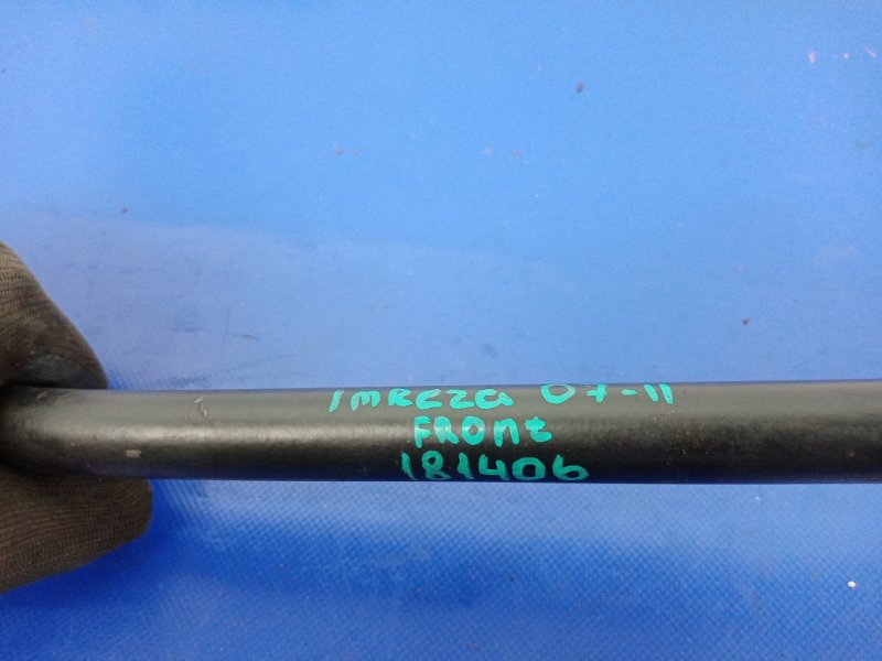 Стабилизатор передний IMPREZA 07-11 GE/GH 2011 Седан 2.5