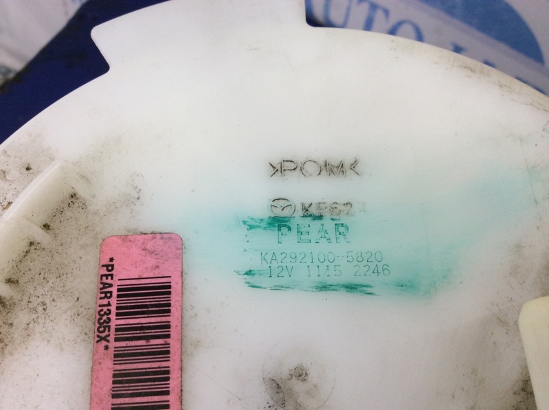 Топливный насос 3 BM 13-19