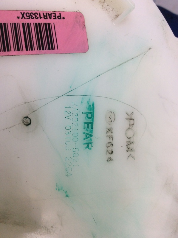 Топливный насос 3 BM 13-19