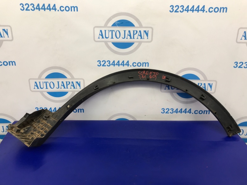 Накладка крыла (расширитель арки) передняя левая SORENTO UM 14- 2016 Внедорожник 2.4