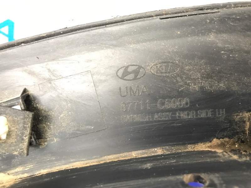 Накладка крыла (расширитель арки) передняя левая KIA SORENTO UM 14- Внедорожник 2.4