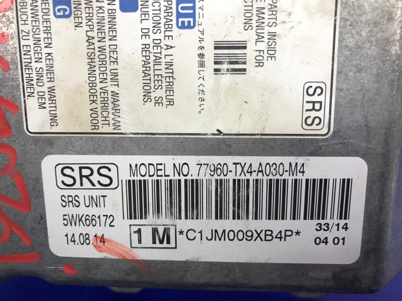 Блок управления AIRBAG ACURA RDX 12-19