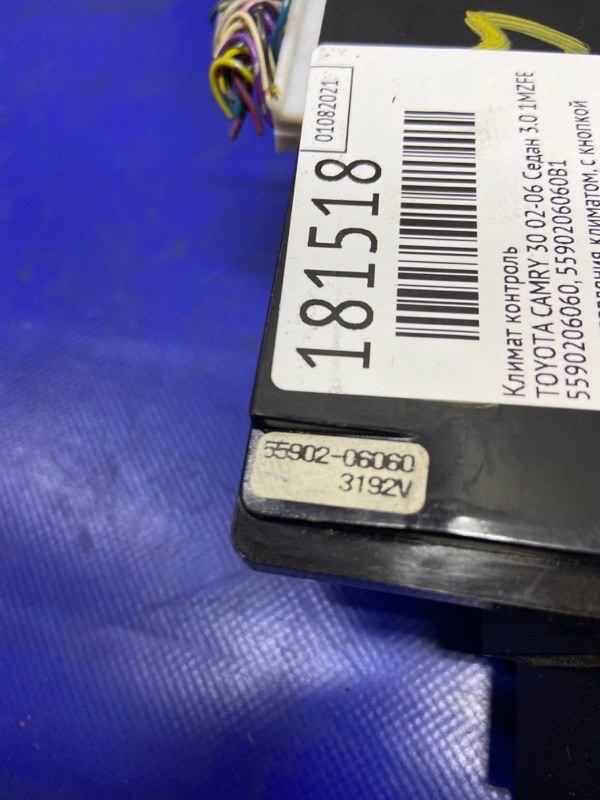 Блок управления печкой CAMRY 30 02-06 2003 MCV30 3.0 1MZFE Блок управления печкой CAMRY 30 02-06 2003 MCV30 3.0 1MZFE