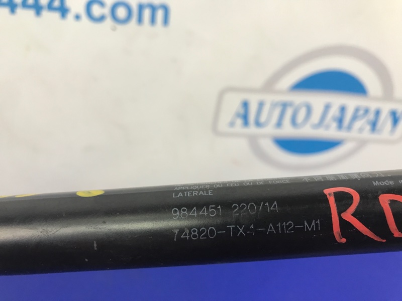 Амортизатор крышки багажника задний левый RDX 12-19