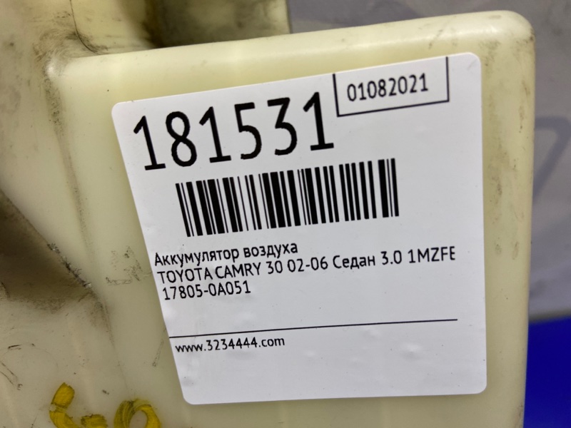 Резонатор воздушного фильтра CAMRY 30 02-06 2003 MCV30 3.0 1MZFE