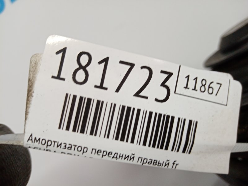 Амортизатор передний правый RDX 12-19 2012 Внедорожник 3.5