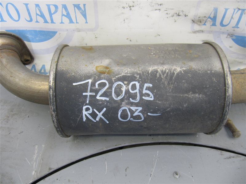 Глушитель RX300/330/350/400 03-09 Глушитель RX300/330/350/400 03-09