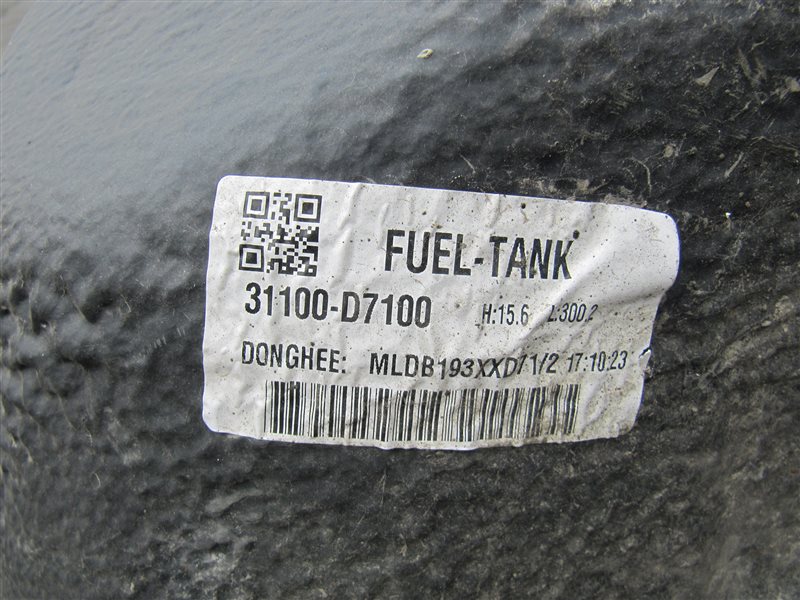 Топливный бак TUCSON TL 15-20 Топливный бак TUCSON TL 15-20