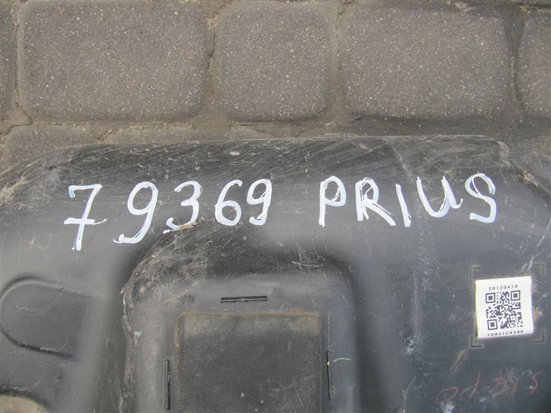 Топливный бак PRIUS - 30 09-17