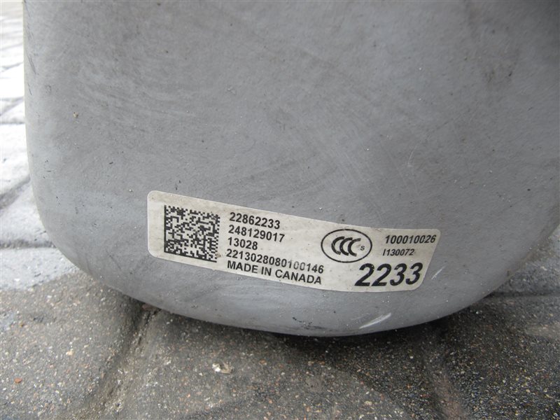 Топливный бак VOLT 10-15