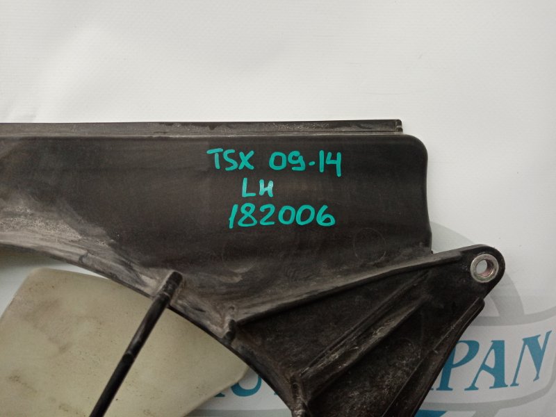 Диффузор вентилятора основного радиатора левый ACCORD CU8 / TSX 08-14 2010 Седан 2.4