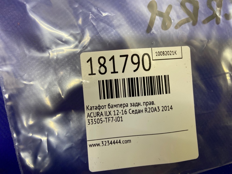 Катафот R правый задний правый ILX 12-16 2014 UDE 2.0 R20A3