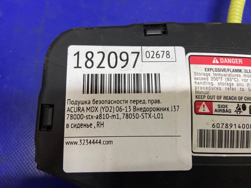 Подушка безопасности в сиденье передняя правая MDX (YD2) 06-13 2010 YD2 3.7 J37A1