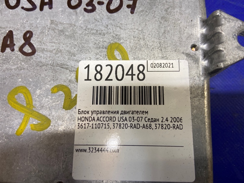 Блок управления двигателем ACCORD USA 03-07 2006 Седан 2.4