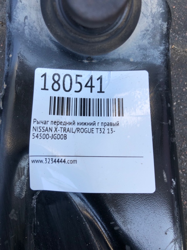 Рычаг передней подвески нижний передний правый X-TRAIL/ROGUE T32 13-20