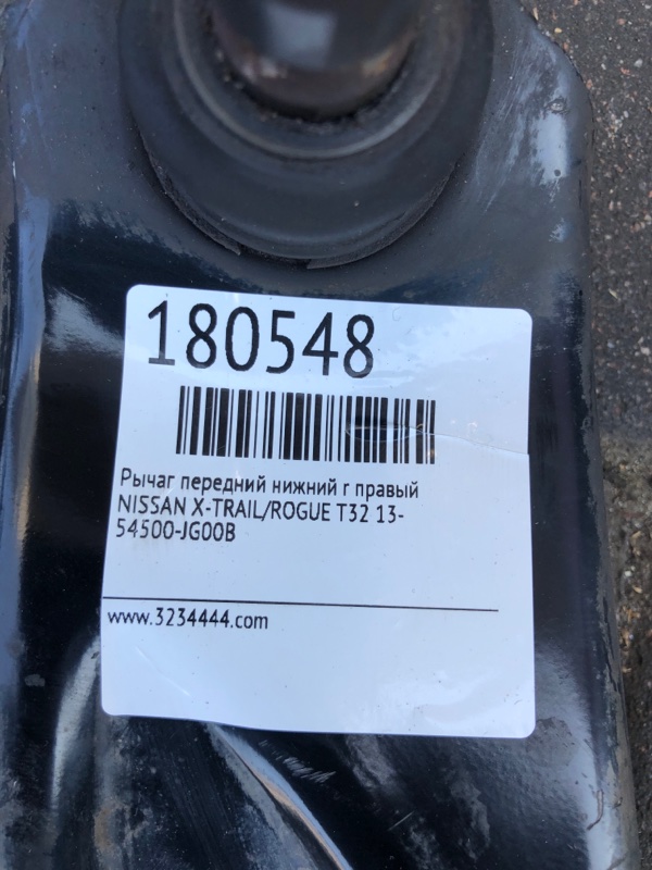 Рычаг передней подвески нижний передний правый X-TRAIL/ROGUE T32 13-20