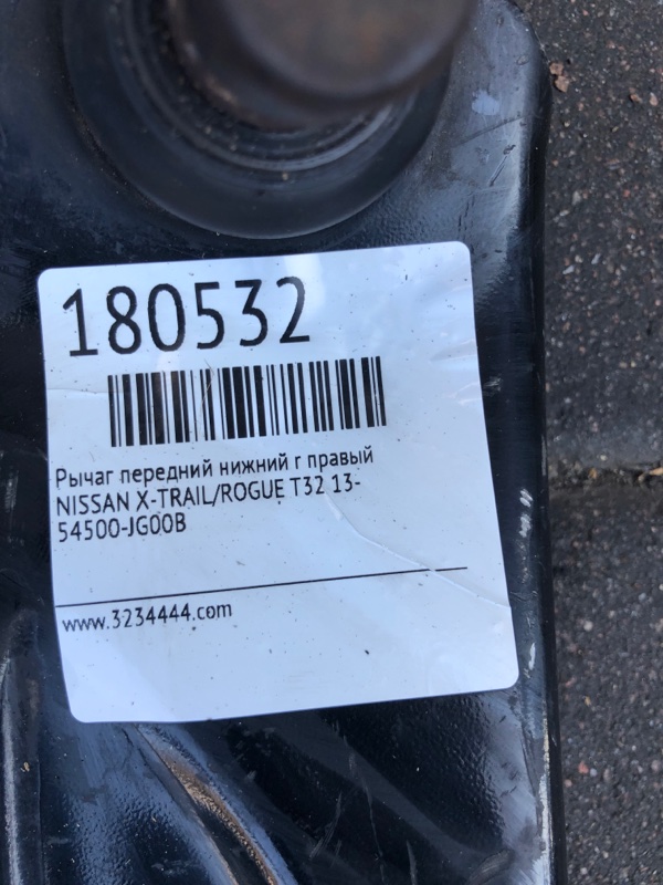 Рычаг передней подвески нижний передний правый X-TRAIL/ROGUE T32 13-20