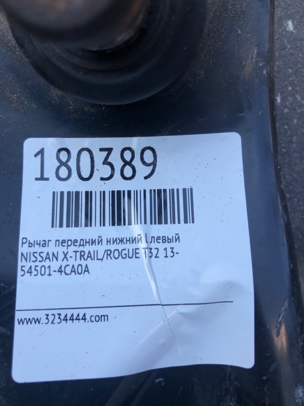 Рычаг передней подвески нижний передний левый X-TRAIL/ROGUE T32 13-20
