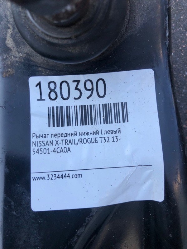 Рычаг передней подвески нижний передний левый X-TRAIL/ROGUE T32 13-20