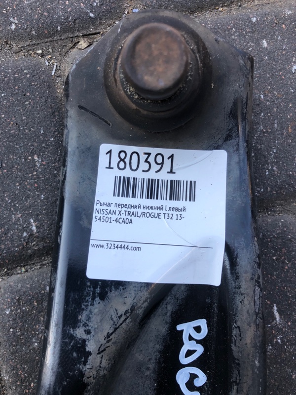 Рычаг передней подвески нижний передний левый X-TRAIL/ROGUE T32 13-20