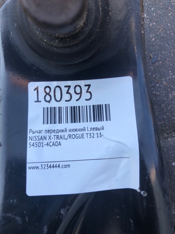 Рычаг передней подвески нижний передний левый X-TRAIL/ROGUE T32 13-20