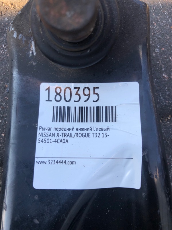 Рычаг передней подвески нижний передний левый X-TRAIL/ROGUE T32 13-20