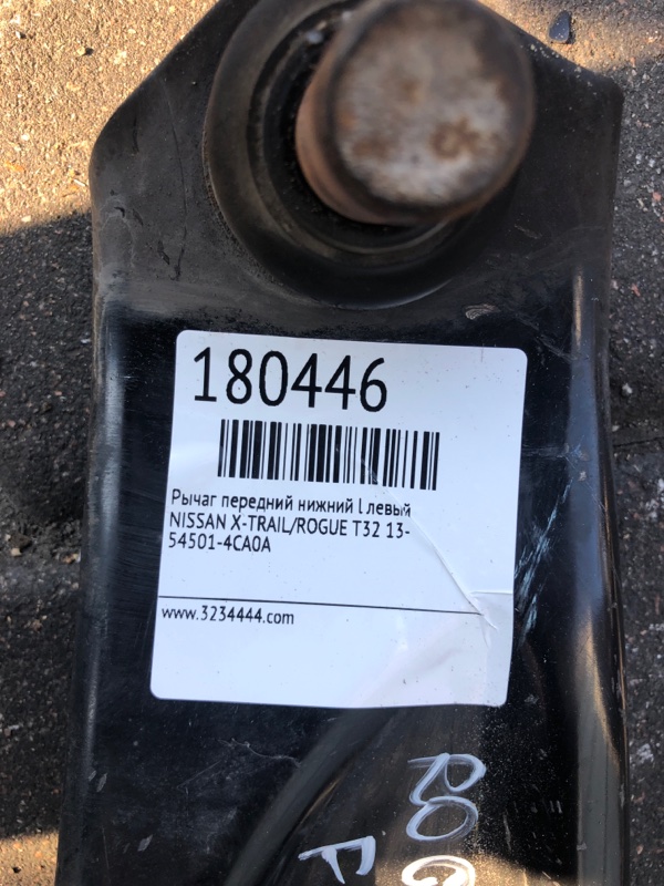 Рычаг передней подвески нижний передний левый X-TRAIL/ROGUE T32 13-20